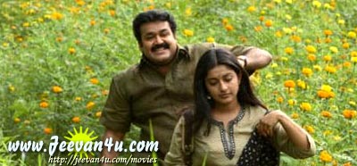 Mohanlal Meera jasmine pictures